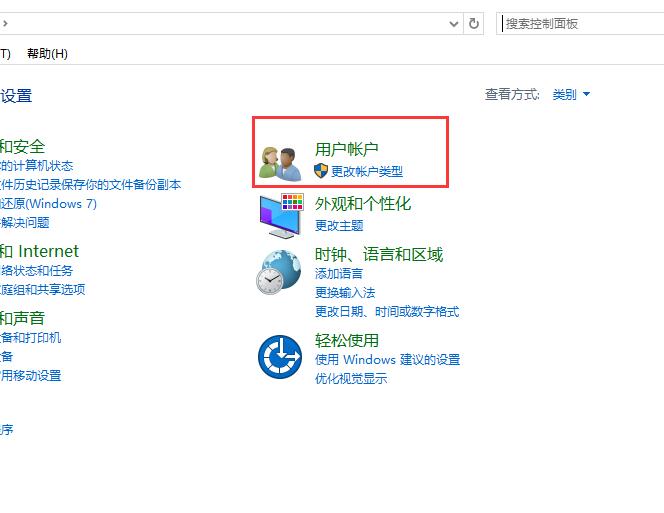 win10远程桌面由于以下原因无法连接怎么办?有什么好的解决方法?