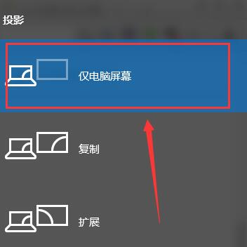 win10怎么投影到此电脑桌面?win10投影到此电脑怎么使用