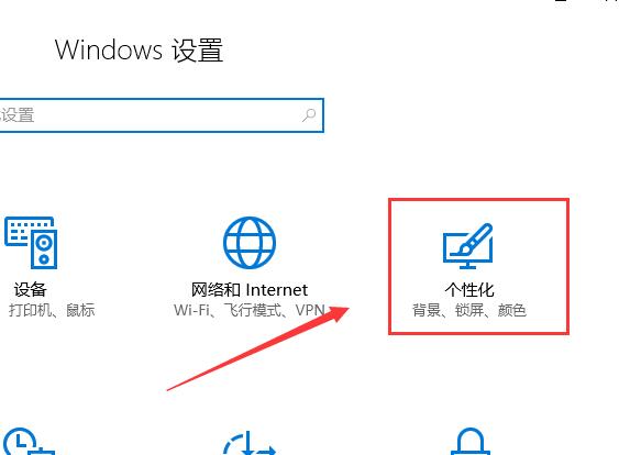 win10多任务视图怎么添加在任务栏?win10多任务视图添加在任务栏的方法?