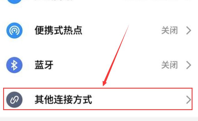 win10怎么投影到此电脑桌面?win10投影到此电脑怎么使用