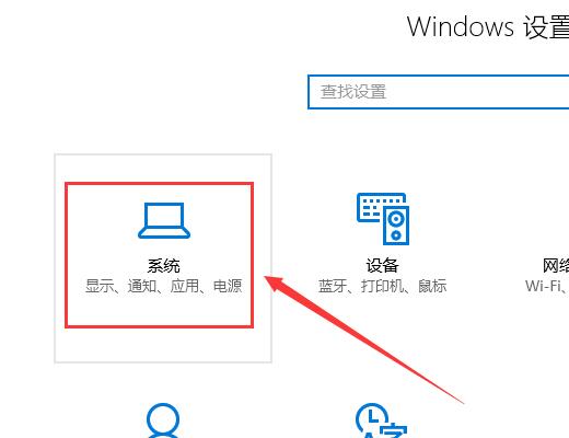 win10怎么投影到此电脑桌面?win10投影到此电脑怎么使用