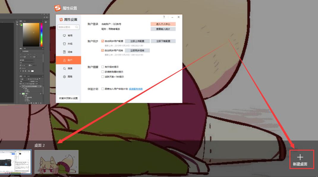 win10多任务切换怎么切?win10多任务切换快速切换方法?