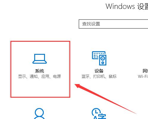 win10多任务切换不流畅怎么优化?如何让win10多任务切换变流畅?