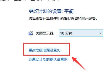 win10电源已接通未充电怎么办?win10电源已接通未充电解决方法?