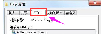 windows10你需要权限来执行此操作怎么解决?