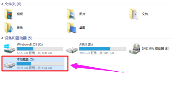 win10双系统怎么删掉其中一个?win10双系统删一个方法?