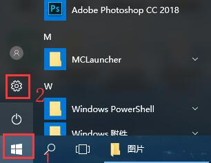 win10控制面板怎么放在桌面显示?win10控制面板添加到桌面方法