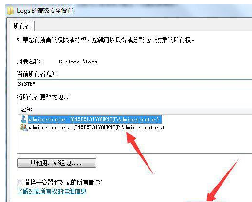 windows10你需要权限来执行此操作怎么解决?
