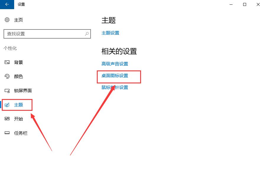 win10控制面板怎么放在桌面显示?win10控制面板添加到桌面方法
