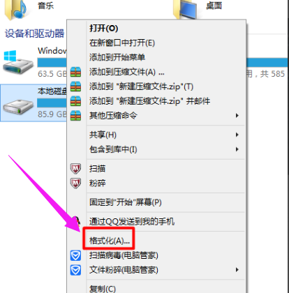 win10双系统怎么删掉其中一个?win10双系统删一个方法?