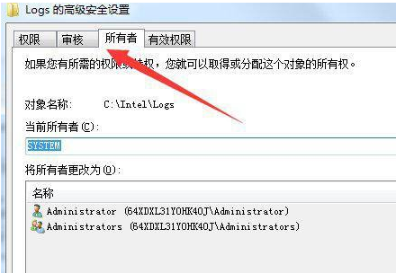 windows10你需要权限来执行此操作怎么解决?
