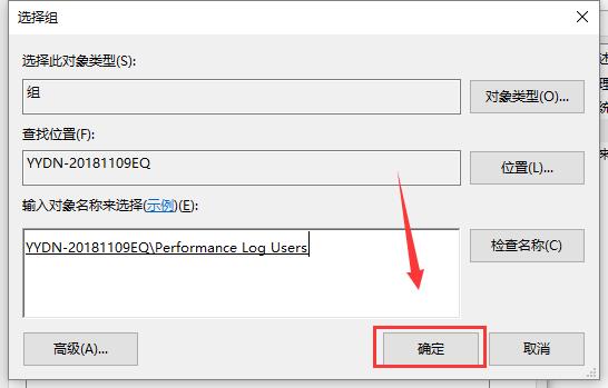 win10显示我的电脑没有个性化设置怎么办?win10没有个性化选项