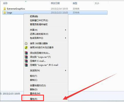 windows10你需要权限来执行此操作怎么解决?