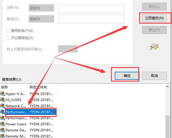 win10显示我的电脑没有个性化设置怎么办?win10没有个性化选项