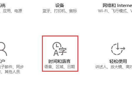 win10商店怎么换中文?win10商店设置中文教程?