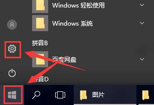 win10商店怎么换中文?win10商店设置中文教程?