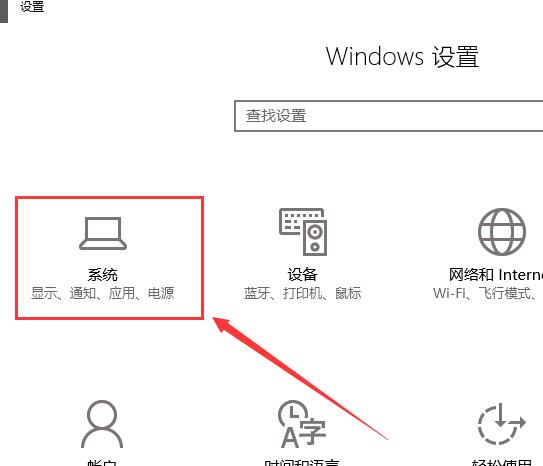 w10商店下载路径在哪?win10商店下载的软件在哪个文件夹