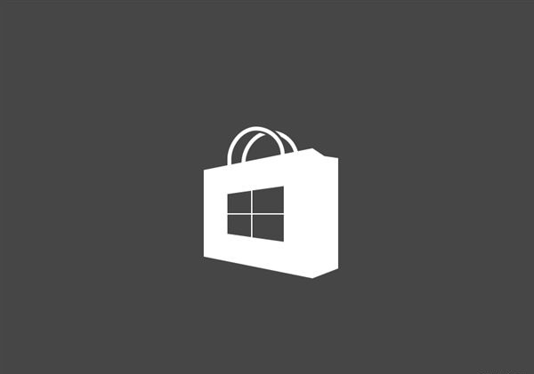 win10商店打折时间是什么时候?win10商店打折促销时间分享?