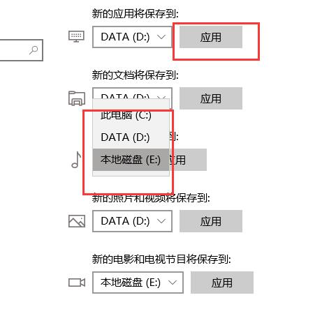 w10商店下载路径在哪?win10商店下载的软件在哪个文件夹