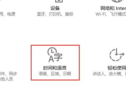 win10商店怎么转区?微软win10商店切换地区的方法