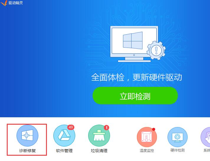 win10重装系统后无法上网?win10重装后恢复网络连接办法?