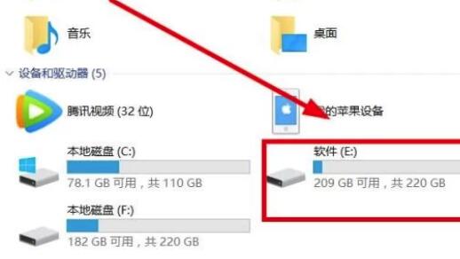重装win10系统后软件要怎么恢复?win10重装后恢复软件的方法?