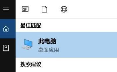 重装win10系统后软件要怎么恢复?win10重装后恢复软件的方法?