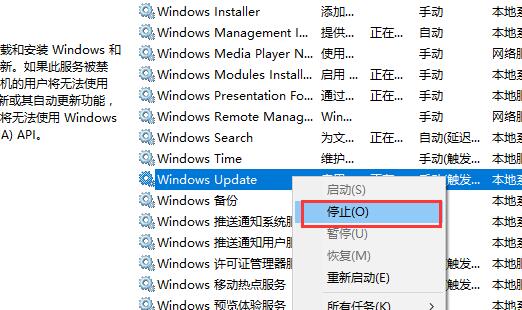 win10商店点下载没反应怎么办?windows10商店下载不了的解决方法