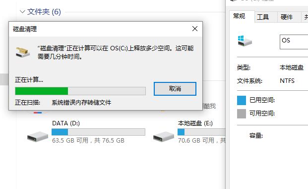 win10重装系统后电脑很卡怎么办?解决win10重装系统电脑变卡的问题?
