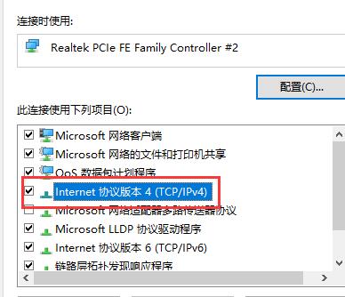 win10商店下载太慢怎么办解决?windows10商店下载慢解决方法
