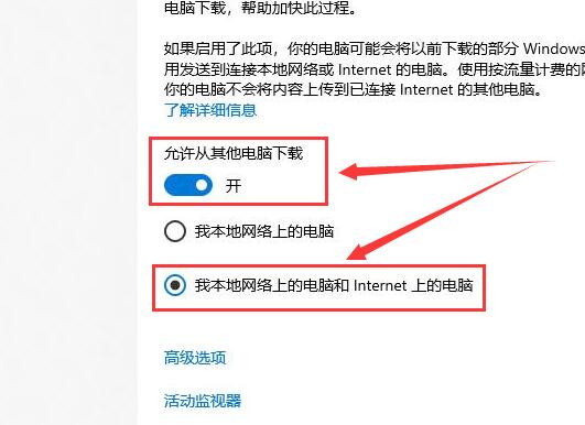 win10商店下载太慢怎么办解决?windows10商店下载慢解决方法