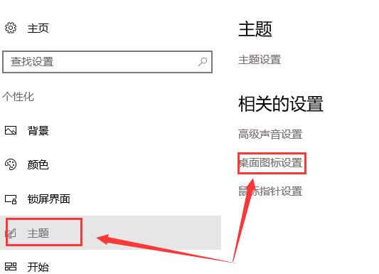 win10重装系统后桌面上的文件不见了怎么办?如何找回桌面文件?