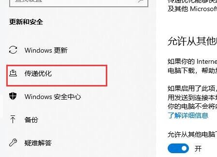win10商店下载太慢怎么办解决?windows10商店下载慢解决方法