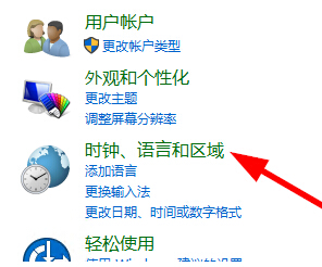 win10商店怎么转区?微软win10商店切换地区的方法