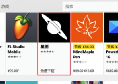 win10商店使用方法?win10商店如何下载应用?