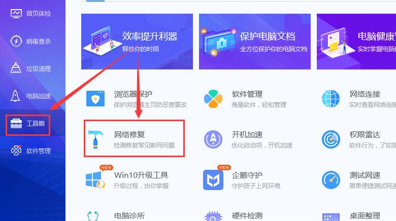 win10重装系统后无法上网?win10重装后恢复网络连接办法?