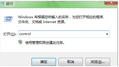 win10系统怎么快速打开控制面板?win10快速打开控制面板的方法?