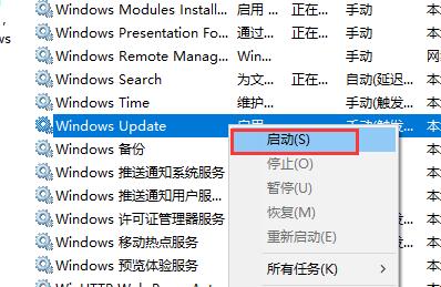 win10商店点下载没反应怎么办?windows10商店下载不了的解决方法