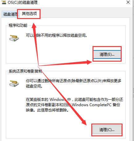 win10重装系统后电脑很卡怎么办?解决win10重装系统电脑变卡的问题?