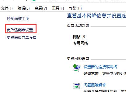 win10商店下载太慢怎么办解决?windows10商店下载慢解决方法