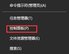 win10商店怎么转区?微软win10商店切换地区的方法