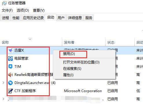 win10商店点下载没反应怎么办?windows10商店下载不了的解决方法