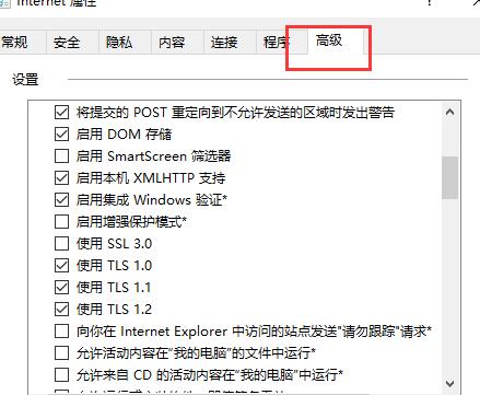 win10商店无法连接网络怎么办?win10电脑应用商店无法连接网络