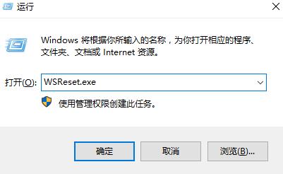 win10商店无法连接网络怎么办?win10电脑应用商店无法连接网络