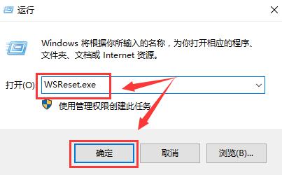 win10商店下载出现错误代码0x80D02017解决方法?win10错误代码0x80D02017如何处理