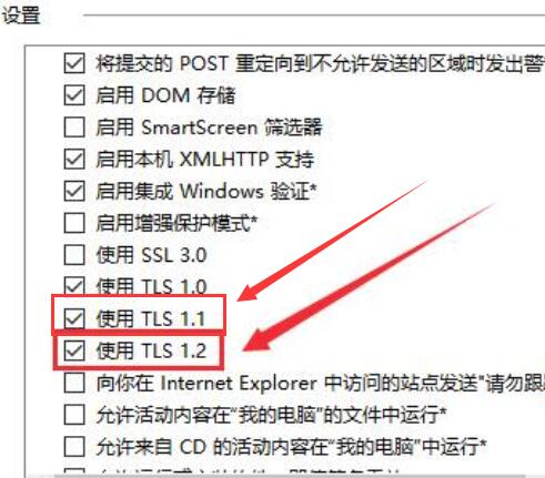 win10商店无法连接网络怎么办?win10电脑应用商店无法连接网络