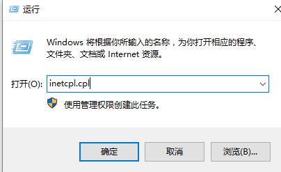 win10商店无法连接网络怎么办?win10电脑应用商店无法连接网络
