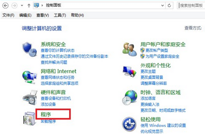 win10系统怎么快速打开控制面板?win10快速打开控制面板的方法?