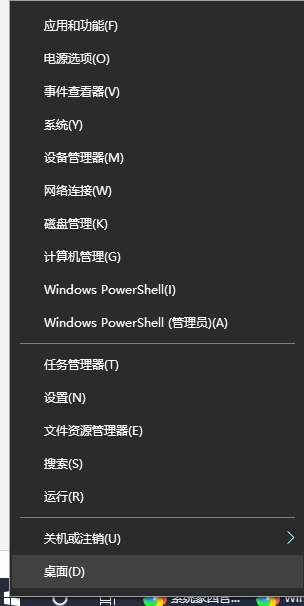 win10远程连接切换用户怎么设置不用重复输入登录密码?解决教程?