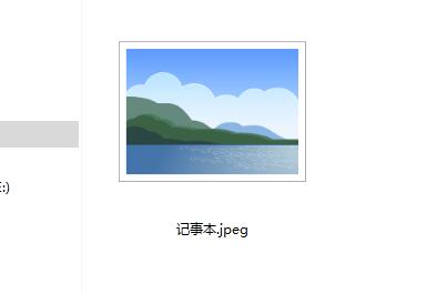 windows10记事本后缀名怎么改?更改记事本文件的扩展名的方法